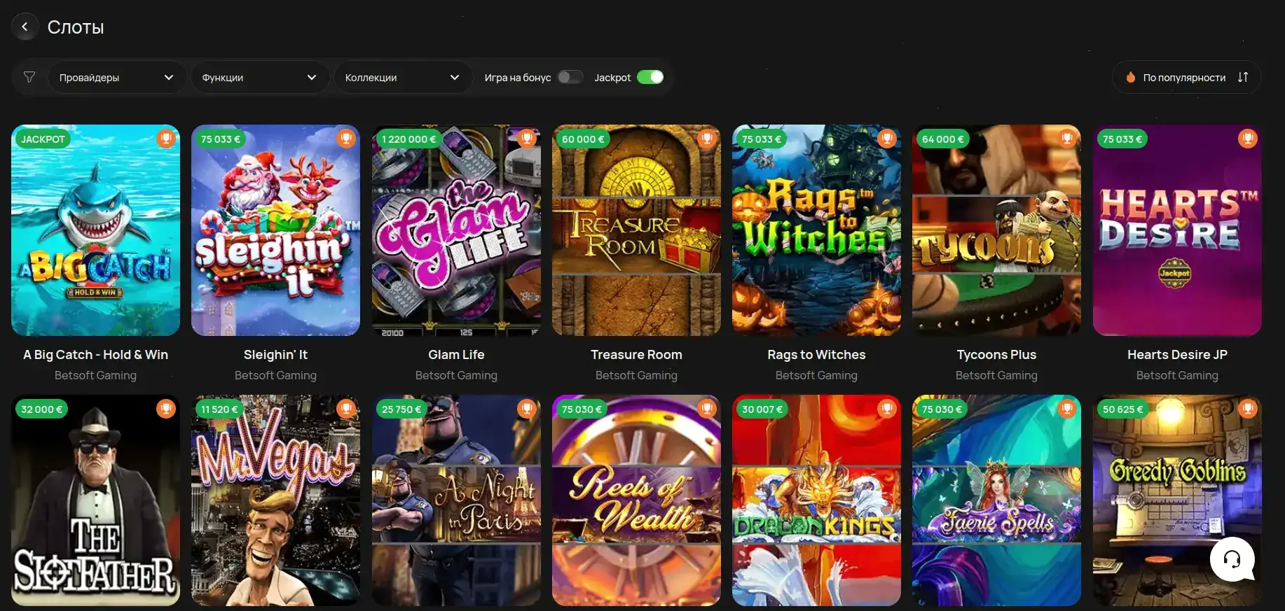 Служба поддержки Matreshka casino в чате